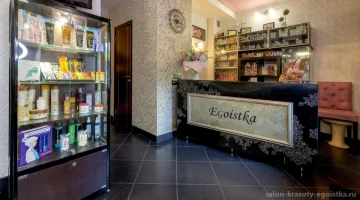 Салон красоты Egoistka изображение 17
